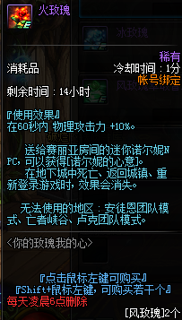 DNF桃花瓣哪里多 怎么获得