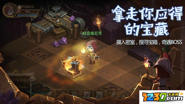 贪婪洞窟2剧情大全 支线剧情介绍