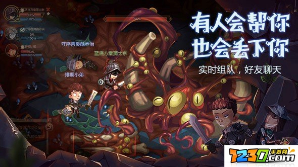 贪婪洞窟2剧情大全 支线剧情介绍