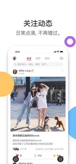 2018美妆软件哪个好 美妆APP排行榜推荐