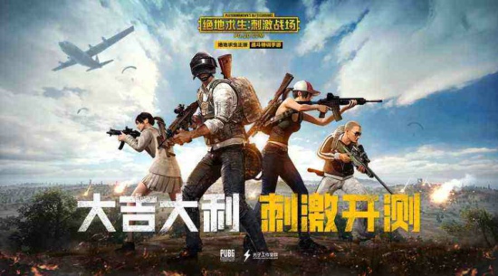 mumu模拟器刺激战场怎么设置 mumu模拟器刺激战场键位设置介绍