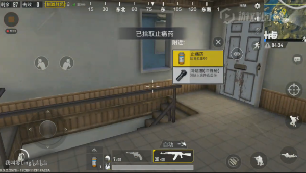 绝地求生刺激战场怎么卡进房子墙壁 卡墙bug教程