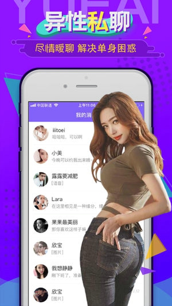 momo约会靠谱吗 momo约我真的假的