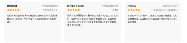 momo约会靠谱吗 momo约我真的假的