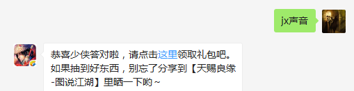 题目：请问个人空间除了可以上传照片之外，还可以上传什么了？  不知道的少侠请寻找答案  （答题格式：jx+答案。如你的答案是5，则回复jx5）