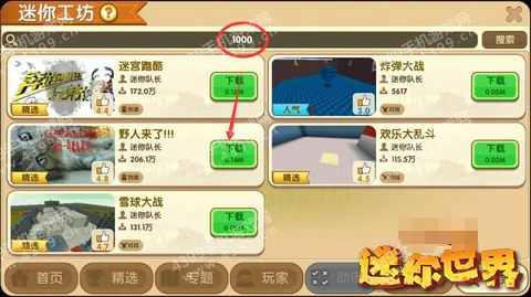 迷你世界怎么驯服野人猎手 野人猎手怎么打