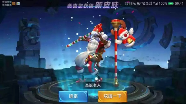 王者荣耀名师点怎么刷 老夫子圣诞皮肤速刷攻略