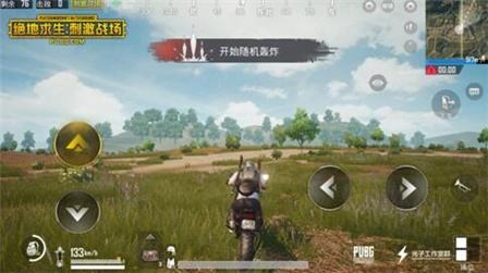 绝地求生刺激战场死亡回放在哪 死亡回放怎么开