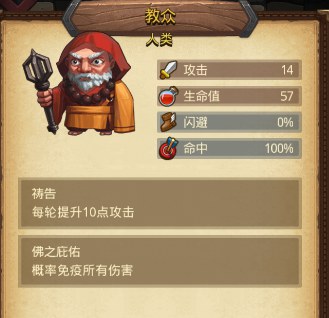 不思议迷宫六重天飞船怎么样 飞艇属性技能介绍