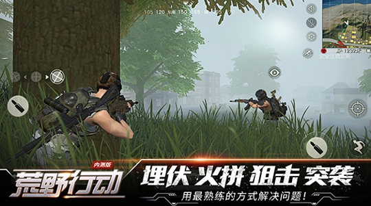 荒野行动新地图什么时候出 新地图视频曝光