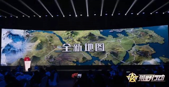 荒野行动新地图什么时候出 新地图视频曝光