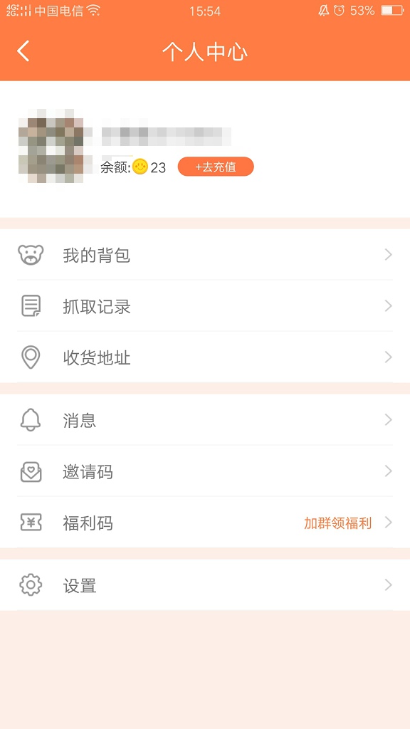 萌物捕手福利码怎么得 获取方法介绍