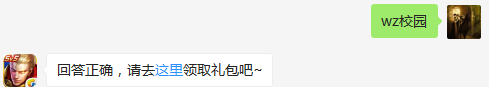 青春决赛季皮肤是哪个主题的皮肤？    不知道的召唤师，点击寻找答案吧~  答题格式：WZ+答案 回答正确可获得游戏奖励哦！