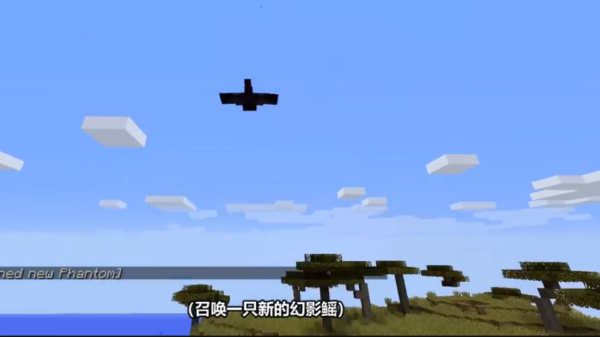 我的世界幻影鳐怎么驯服 幻影鳐怎么打