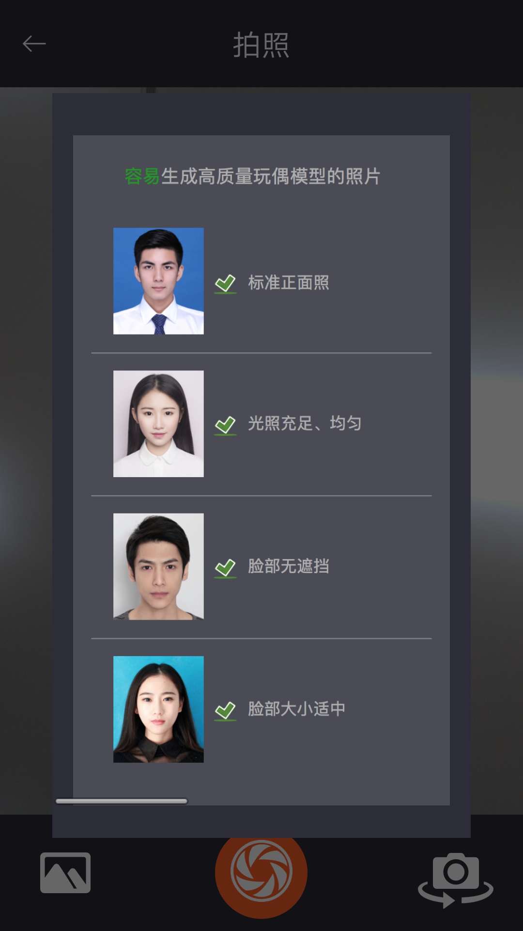 逗偶怎么玩 详细玩法介绍