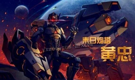 王者荣耀自制皮肤软件下载 玩家自制皮肤盒子下载