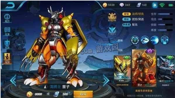 王者荣耀自制皮肤软件下载 玩家自制皮肤盒子下载