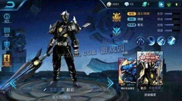 王者荣耀自制皮肤软件下载 玩家自制皮肤盒子下载