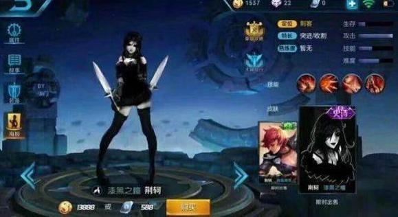 王者荣耀自制皮肤软件下载 玩家自制皮肤盒子下载