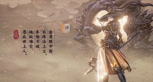 楚留香手游日常经验满了怎么升级 日常经验上限是多少
