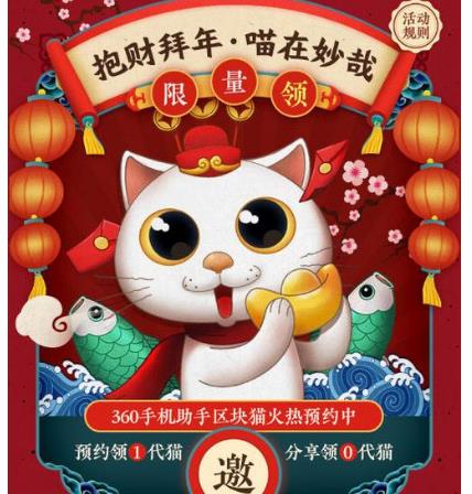 360区块猫是干嘛的 有什么用介绍
