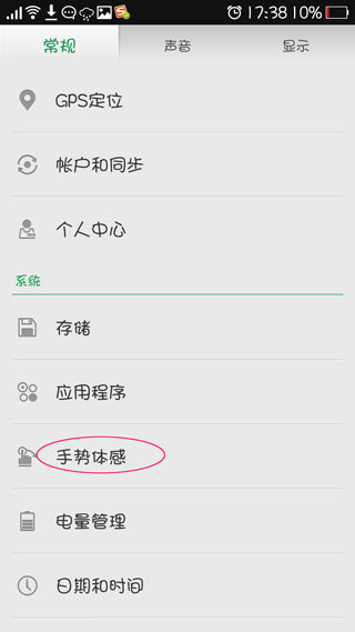 oppo手机怎么截图 oppo截屏快捷键怎么设置