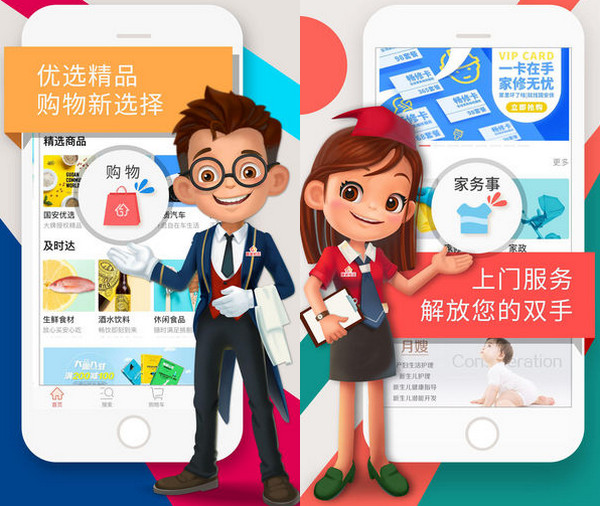 国安社区是做什么的 是国企吗详细介绍