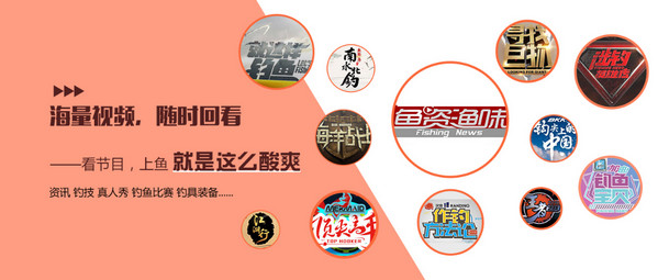 上鱼直播鱼票怎么兑换方法 怎么换算教程