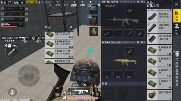 绝地求生刺激战场无限子弹bug是什么 刺激战场无限子弹方法分享