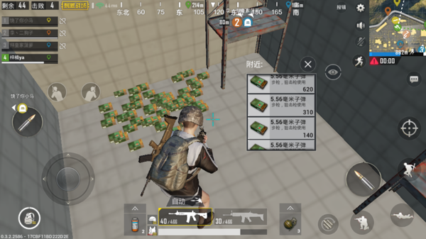 绝地求生刺激战场无限子弹bug是什么 刺激战场无限子弹方法分享