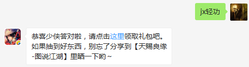 题目：请问女帝副本中，当各位看到武则天说话要释放技能的时候，可以立刻上马返回安全区，等技能结束后再返回战斗；还可以在女帝释放技能的一瞬间使用什么躲避？