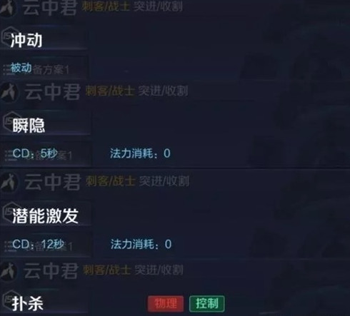 王者荣耀云中君人物原型是谁 云中君人物历史背景介绍