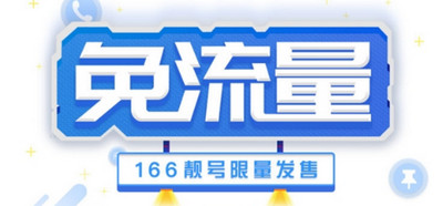 钉钉小宝卡和钉钉大宝卡哪个好 大小宝卡资费对比分析