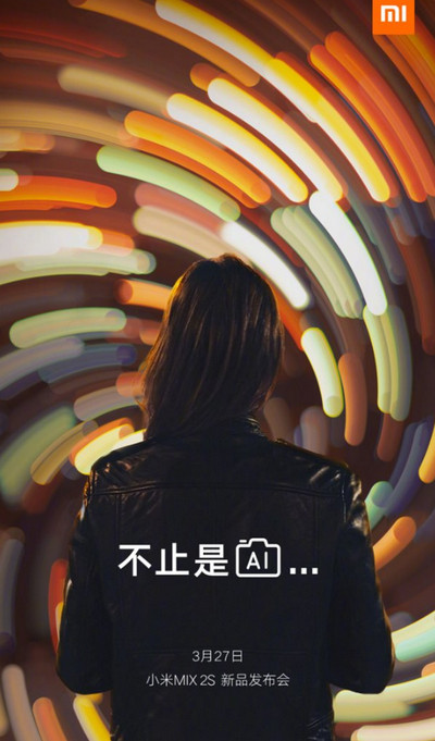 小米MIX 2S售价是多少分析 小米价格是多少介绍