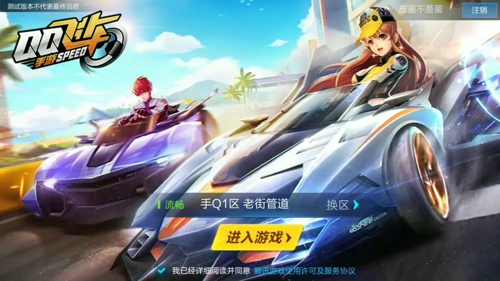 QQ飞车手游光之恋曲羽翼怎么得 光之恋曲羽翼免费cdk兑换码分享