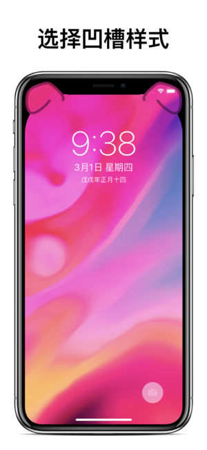 Custom Notch壁纸怎么使用 Custom Notch怎么设置