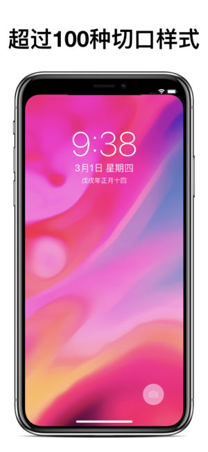 Custom Notch壁纸怎么使用 Custom Notch怎么设置