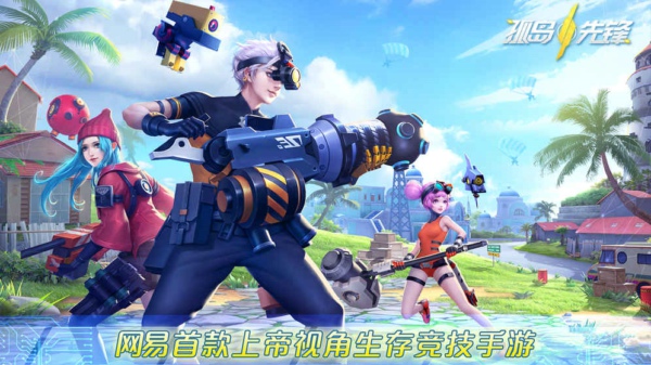孤岛先锋天梯模式怎么玩 天梯积分等级冲分攻略