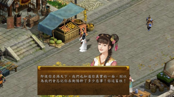 金庸群侠传5逍遥门派地狱难度攻略