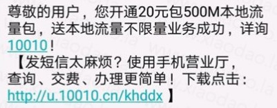 腾讯大王卡无限流量套餐怎么开通 大王卡无限流量套餐资费是多少