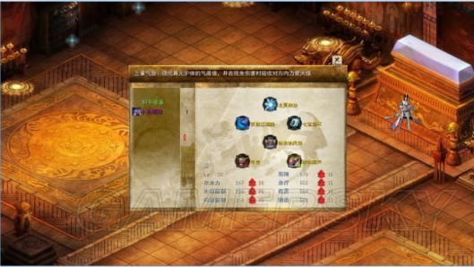 金庸群侠传5散人加入哪个门派最好