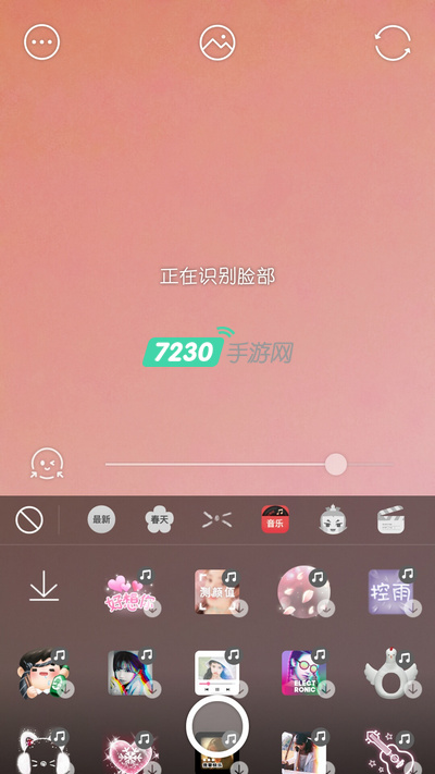 Faceu激萌相机怎么测颜值 Faceu激萌测颜值在哪