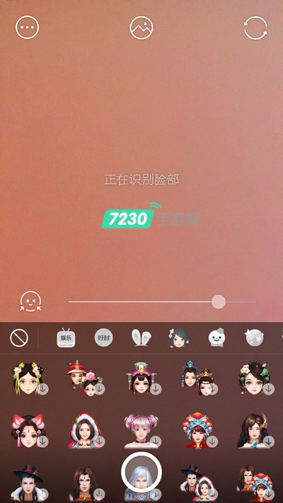 Faceu激萌相机怎么换发色 Faceu激萌发色更换方法