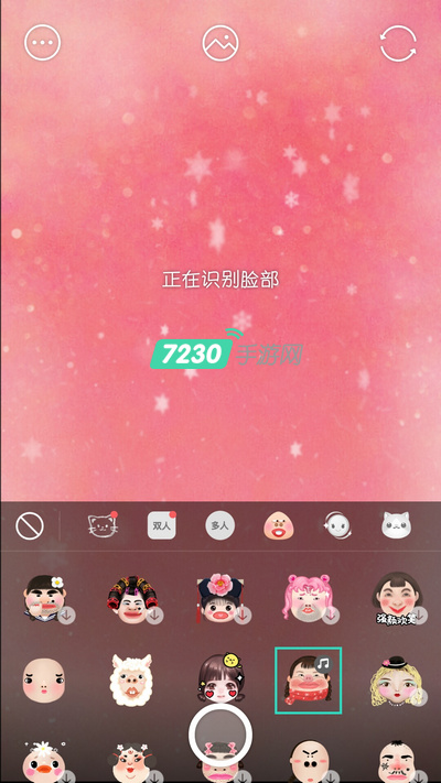 Faceu激萌相机怎么换脸 Faceu激萌快速换脸教程