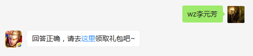 3月7日妲己问答社中，能标记泉水塔的是哪名英雄？    不知道的召唤师，点击寻找答案吧~  答题格式：WZ+答案 回答正确可获得游戏奖励哦！