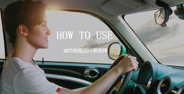 盼达用车怎么熄火方法 怎么倒车技巧