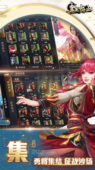 真龙霸业什么时候开服 什么时候能玩公测时间