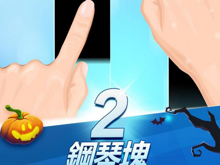 音乐手游排行榜TOP10 好玩的音乐手游大全推荐