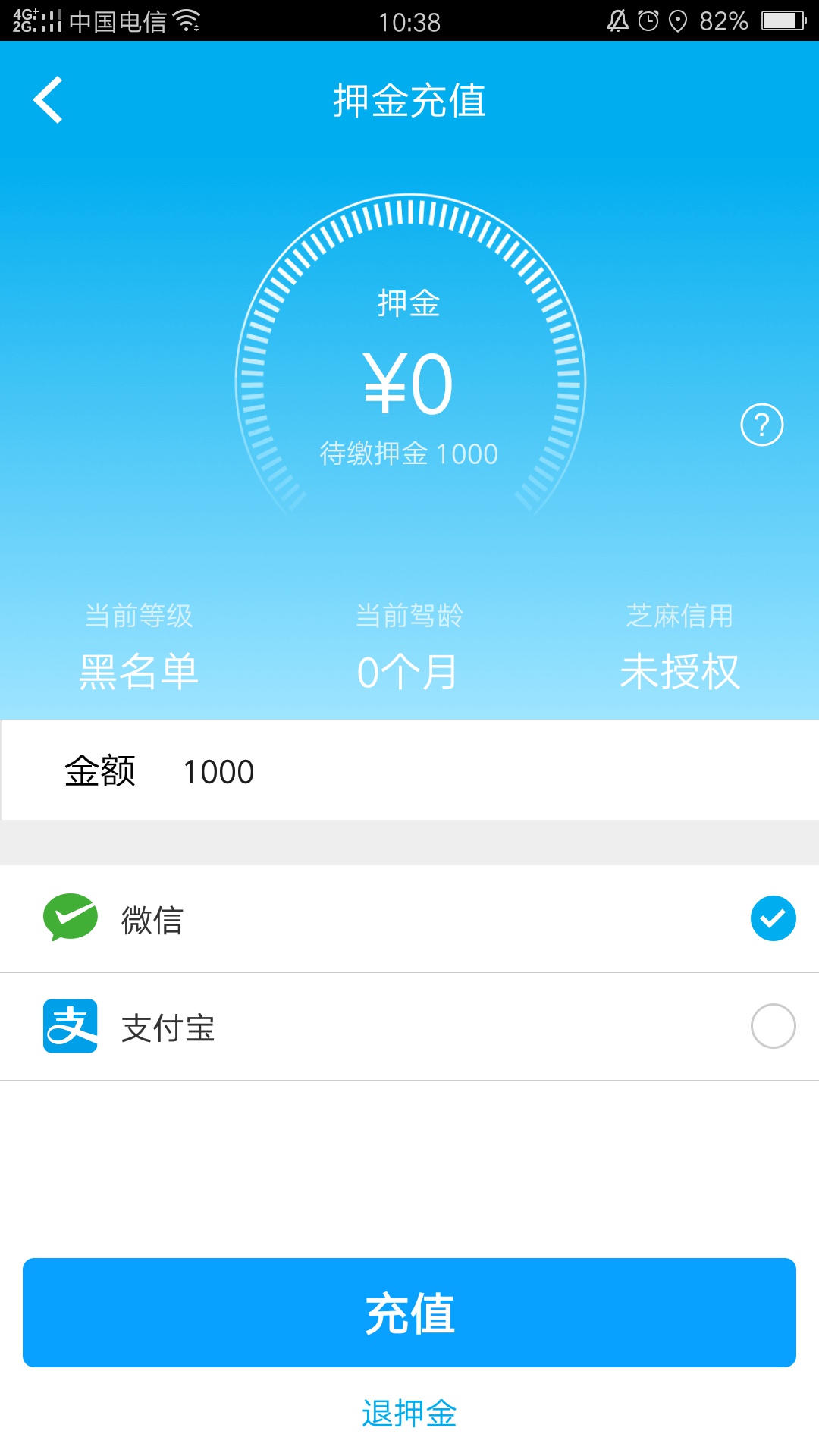 宜步出行怎么使用 APP用法详细介绍