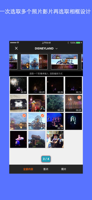 PicPlayPost怎么去除水印 PicPlayPost水印去除教程分享